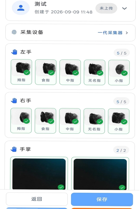 优势测评预览图