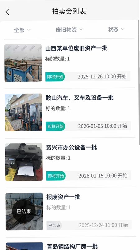 和拍网预览图