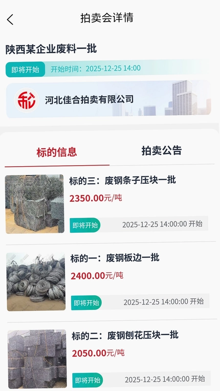 和拍网预览图