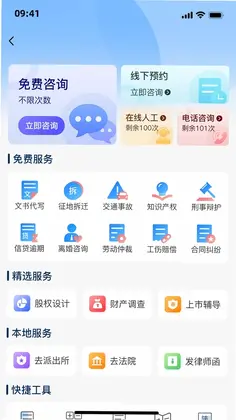 ����appԤ��ͼ