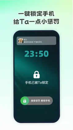 无忧寻迹预览图