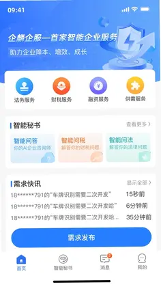 ����appԤ��ͼ