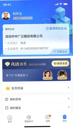 ����appԤ��ͼ