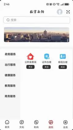 ��������appԤ��ͼ