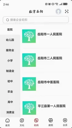 ��������appԤ��ͼ