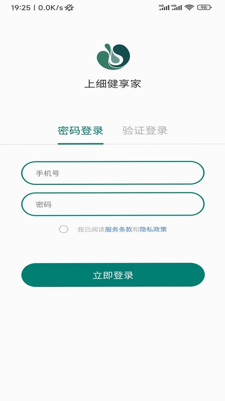 上细健享家预览图
