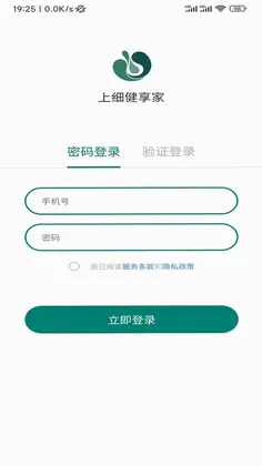 上细健享家预览图