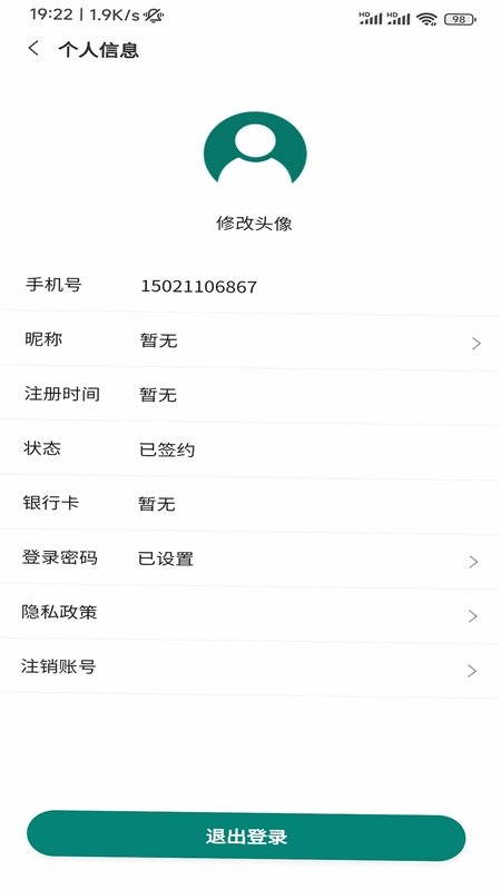 上细健享家预览图
