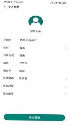 上细健享家预览图
