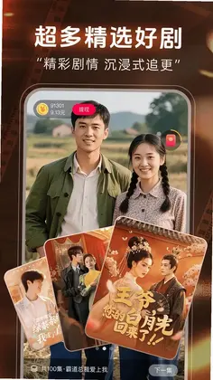 看短剧赚钱多预览图