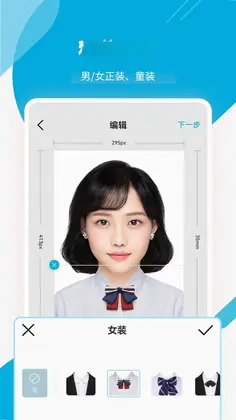 智能证件照专家预览图