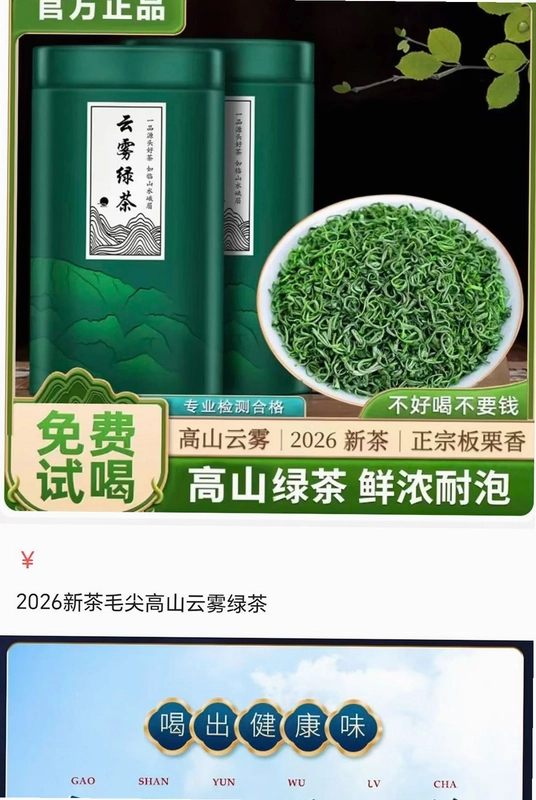 浩瀚购销商城预览图