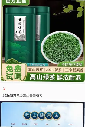 浩瀚购销商城预览图