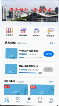 大明在线预览图