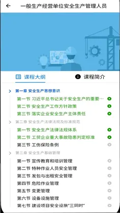 大明在线预览图