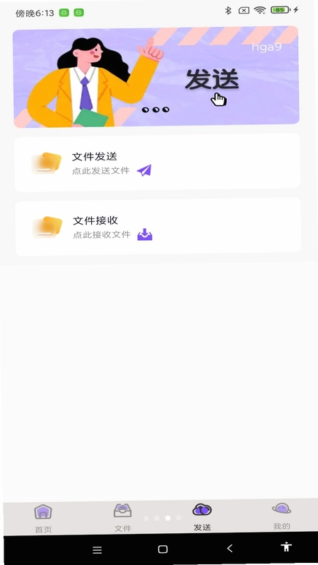 万能WiFi自动直连最新版预览图