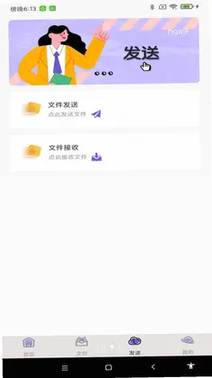 万能WiFi自动直连最新版预览图
