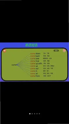 学霸鸭预览图