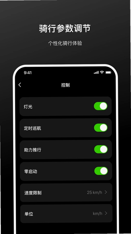涂鸦出行预览图