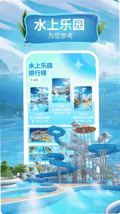 ��ɫˮ����appԤ��ͼ