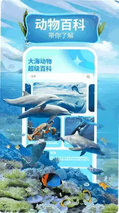 ��ɫˮ����appԤ��ͼ