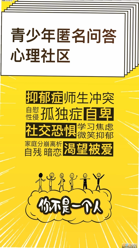 解忧暖心喵预览图