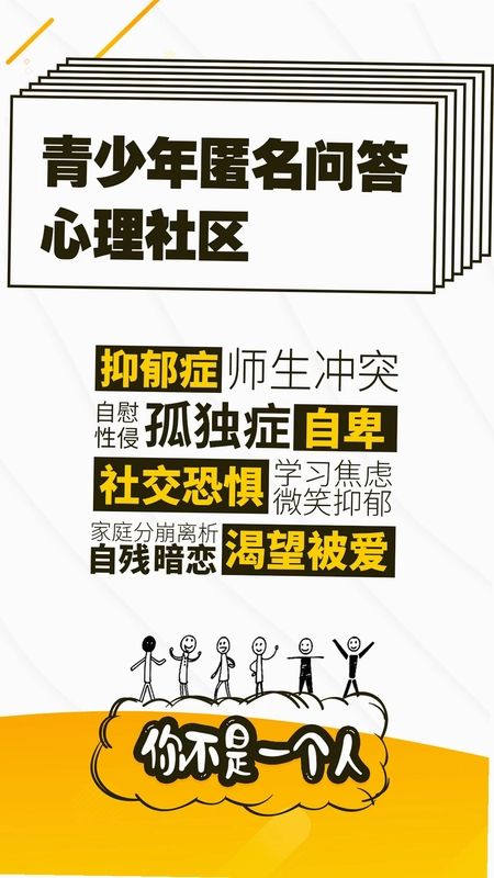 解忧暖心喵预览图