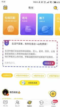 ����ů����Ԥ��ͼ