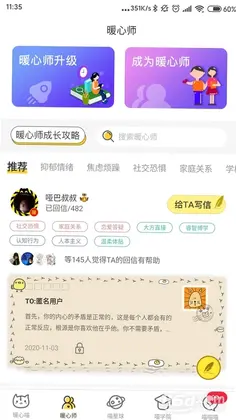 ����ů����Ԥ��ͼ