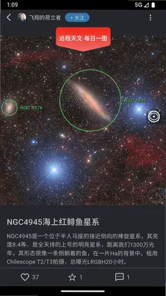巡星客预览图