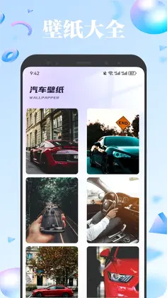 欧歌影视仓预览图