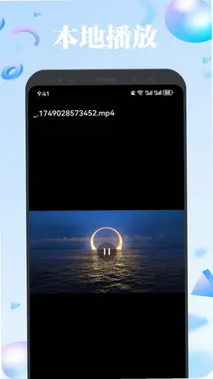 欧歌影视仓预览图