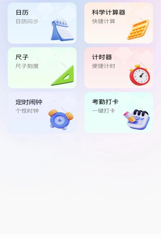 ¼����(����)Ԥ��ͼ