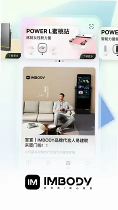IMBODYԤ��ͼ