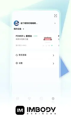 IMBODYԤ��ͼ