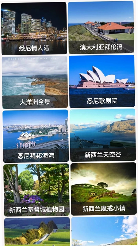 天眼地图预览图