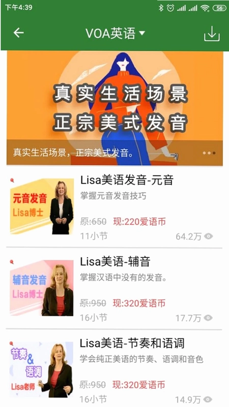 少儿英语预览图