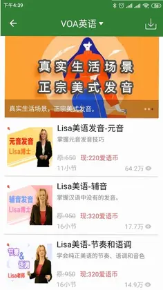 少儿英语预览图