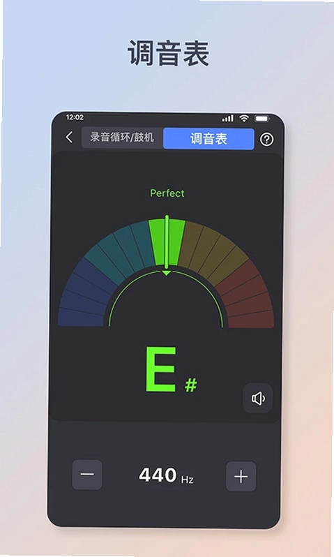 Flamma Manager预览图