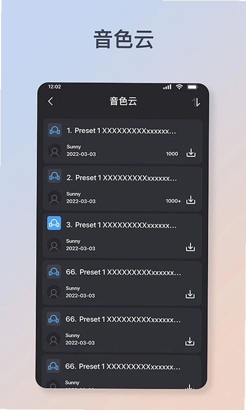 Flamma Manager预览图