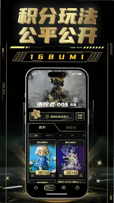 悠米乐玩预览图