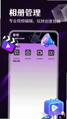 一起看影视预览图