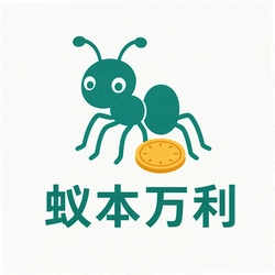 蚁本万利官方版