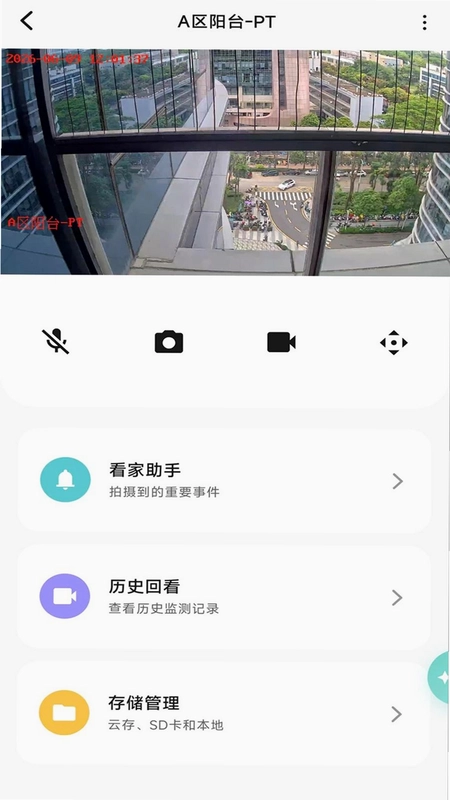 OmniSee预览图