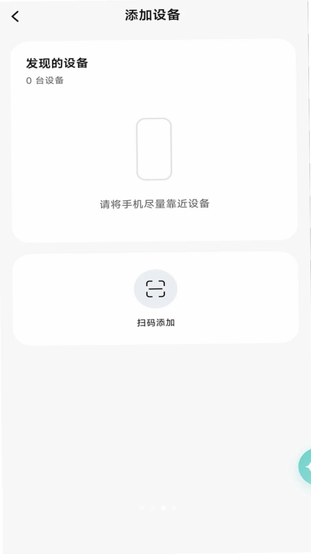 OmniSee预览图