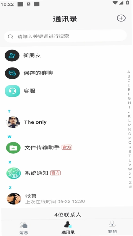 蜂鸟预览图