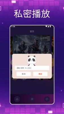 快猫视频预览图