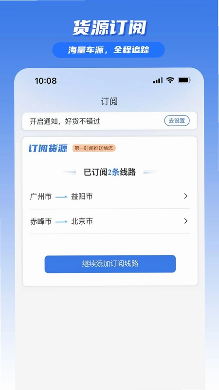 驼驼帮司机预览图