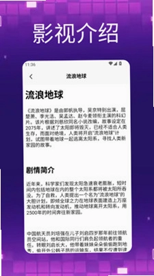 快猫视频预览图