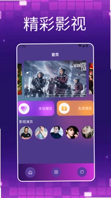 快猫视频预览图
